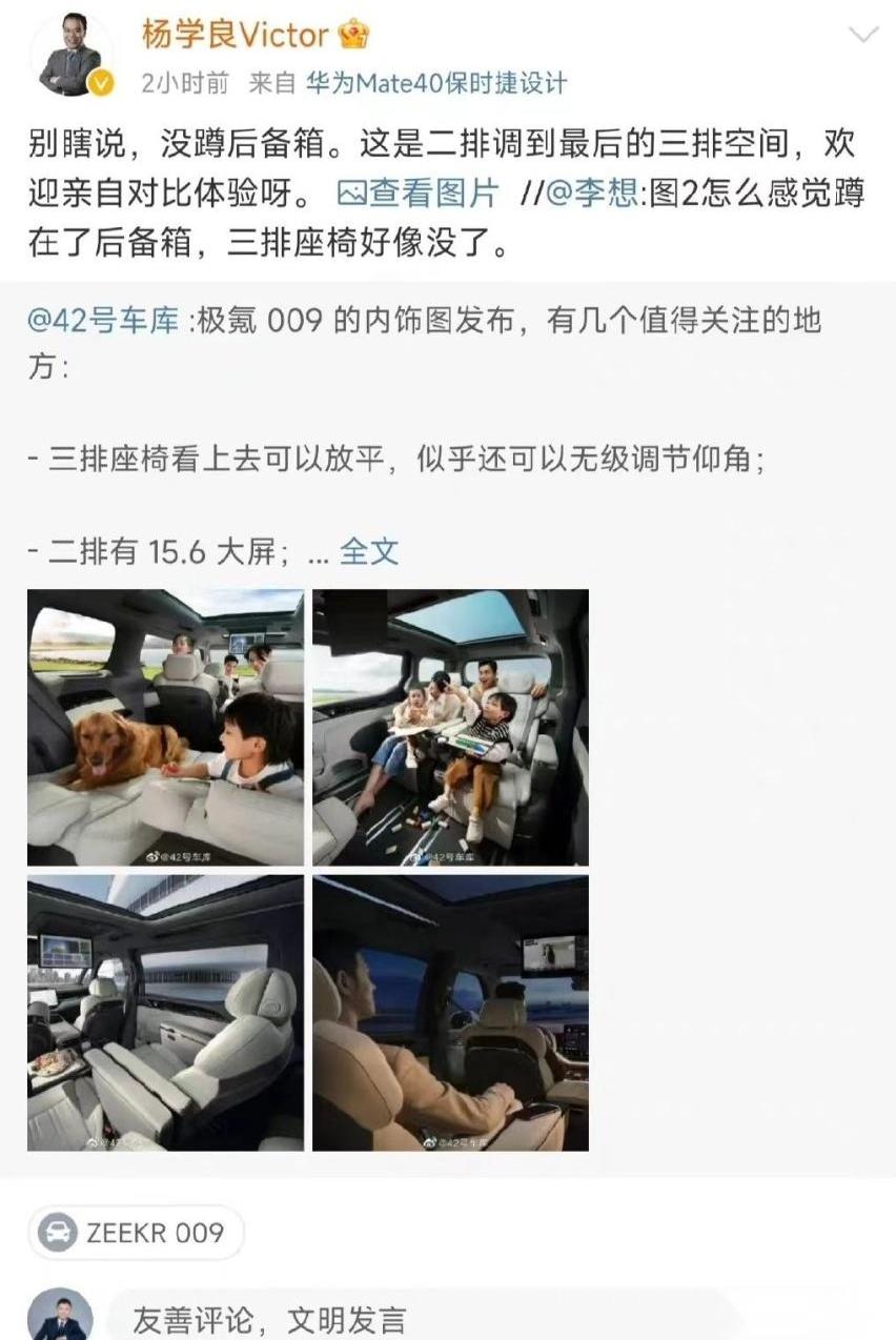 极氪,理想L9,丰田,埃尔法,雷克萨斯