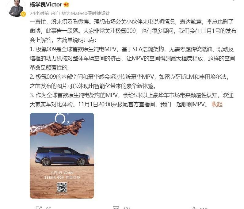 极氪,理想L9,丰田,埃尔法,雷克萨斯