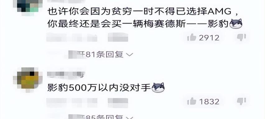 艾瑞泽5,影豹,雷克萨斯,炮,奇瑞
