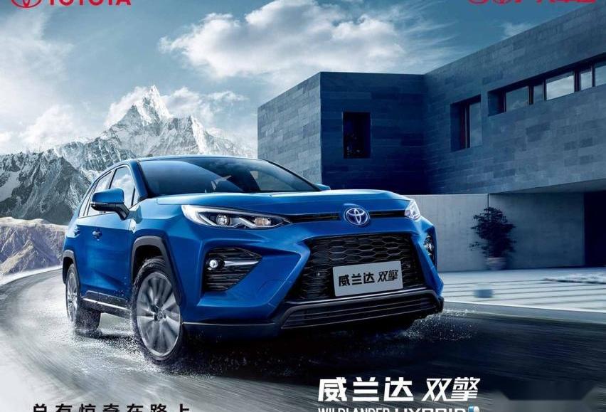 丰田,一汽,威兰达,汉兰达,雷克萨斯