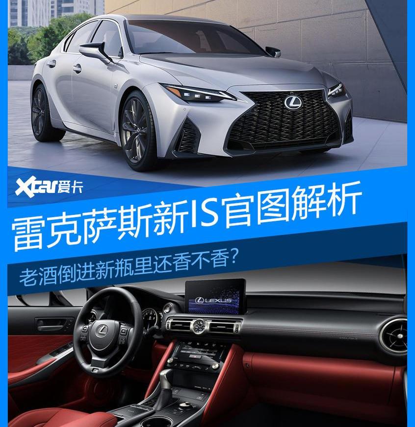 丰田,雷克萨斯