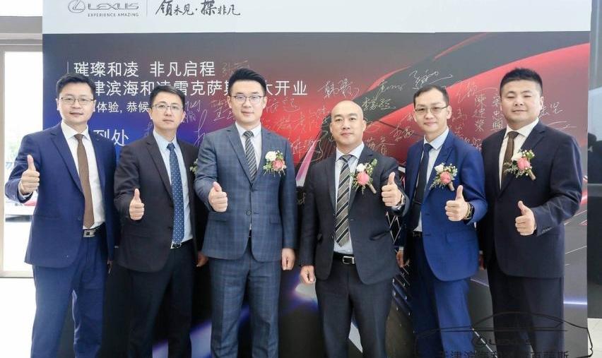 雷克萨斯,理念