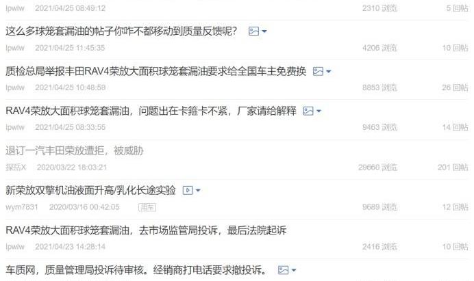 丰田,一汽,大众,卡罗拉,亚洲龙