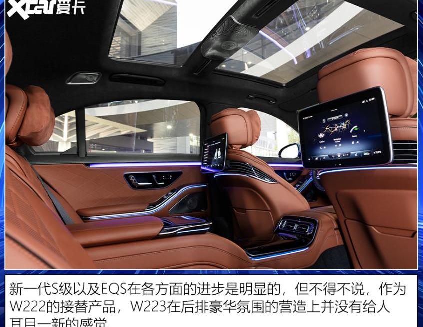 宝马,宝马7系,奔驰,奔驰S级,理想L9