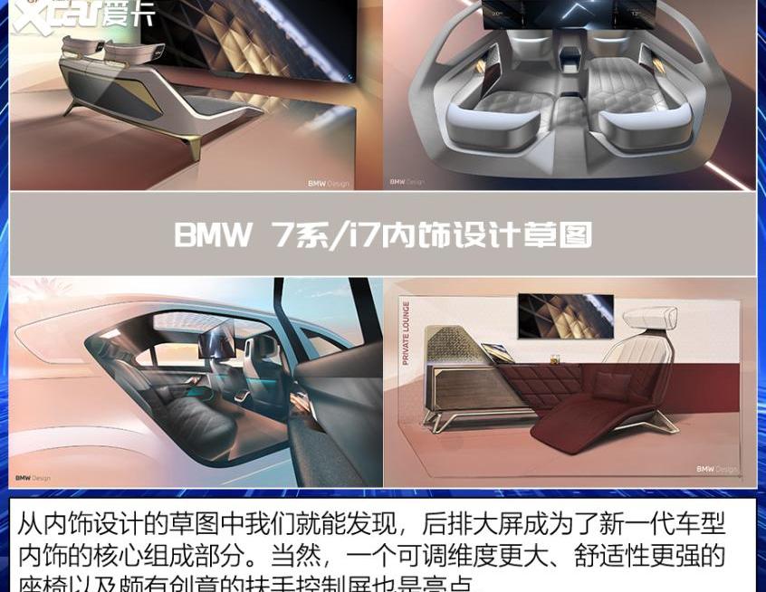 宝马,宝马7系,奔驰,奔驰S级,理想L9