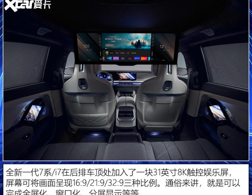 宝马,宝马7系,奔驰,奔驰S级,理想L9