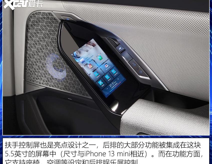宝马,宝马7系,奔驰,奔驰S级,理想L9