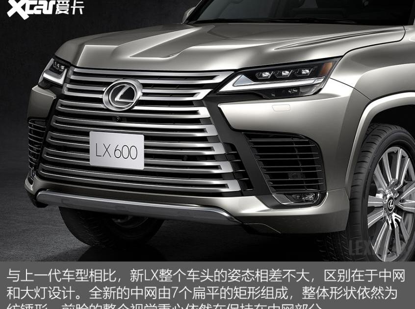 雷克萨斯,雷克萨斯LX,丰田,揽胜,路虎