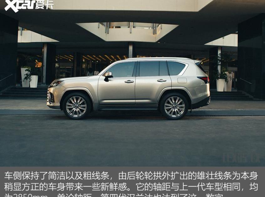 雷克萨斯,雷克萨斯LX,丰田,揽胜,路虎