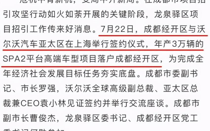 宝马,宝马X5,沃尔沃,林肯,沃尔沃XC90