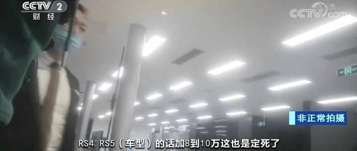 奥迪,丰田,奔驰,发现,奥迪S4