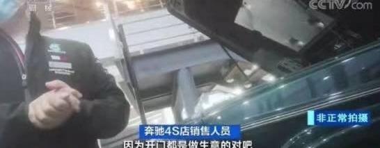 奥迪,丰田,奔驰,发现,奥迪S4