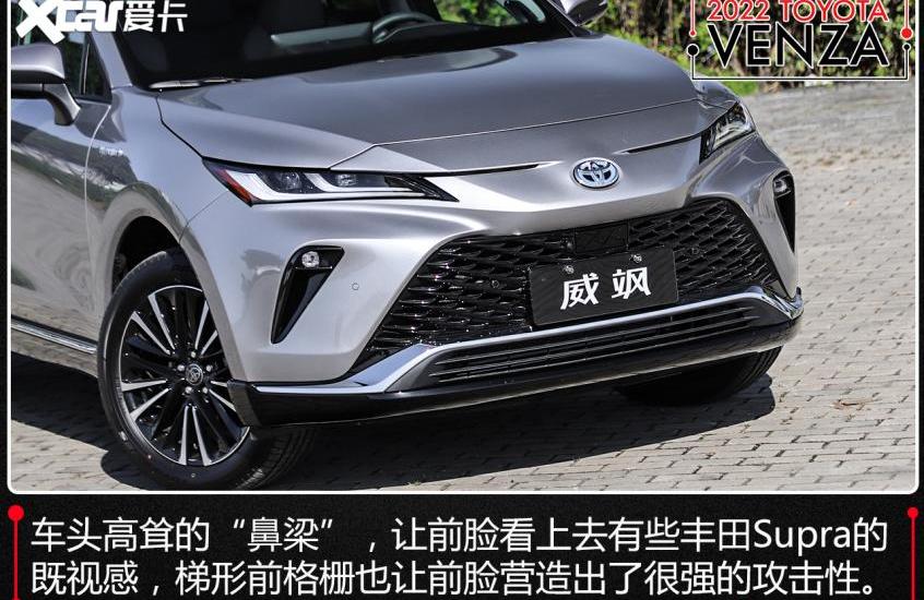 丰田,汉兰达,亚洲龙,汉