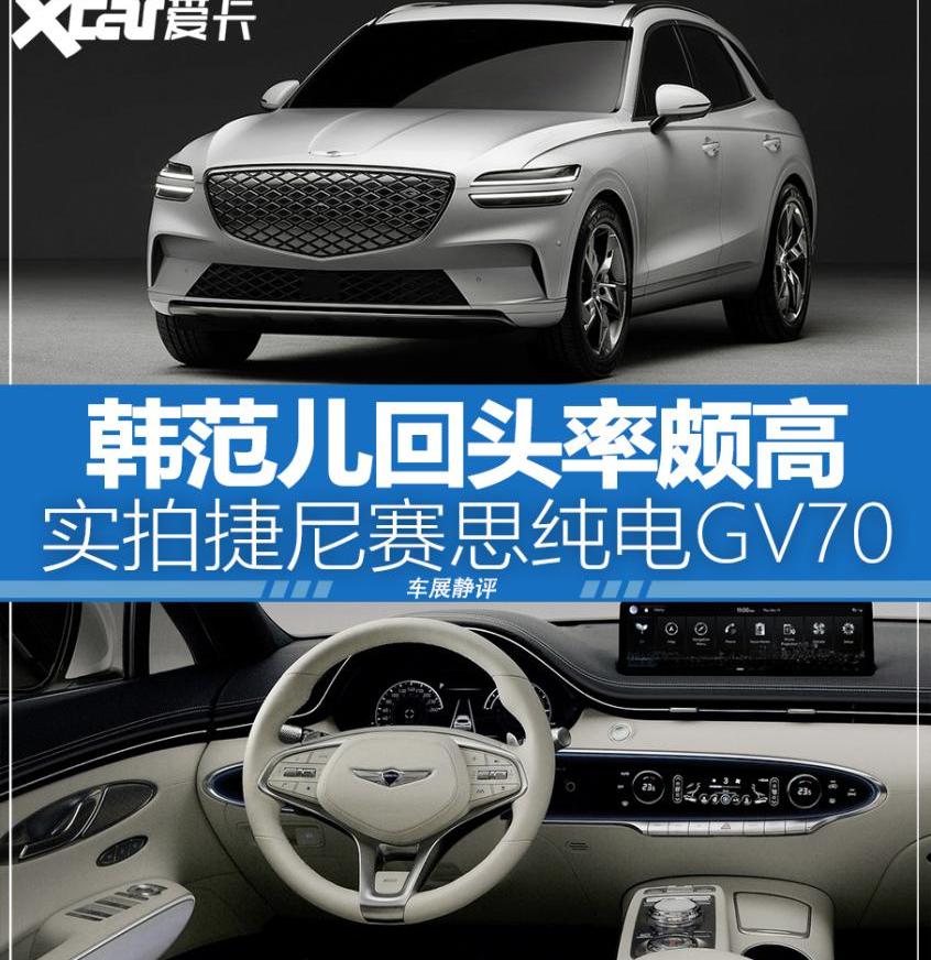 捷尼赛思,宾利,捷尼赛思GV70,捷尼赛思GV80,捷尼赛思G80