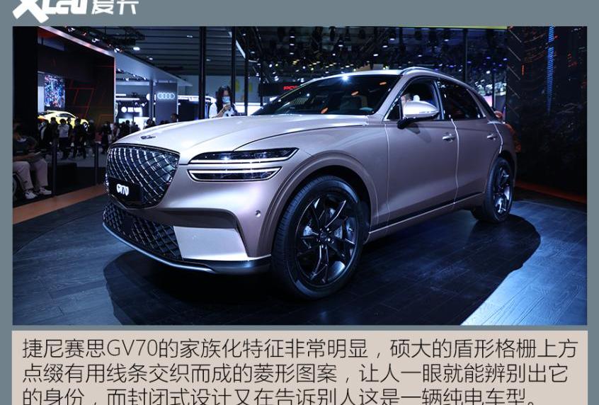 捷尼赛思,宾利,捷尼赛思GV70,捷尼赛思GV80,捷尼赛思G80