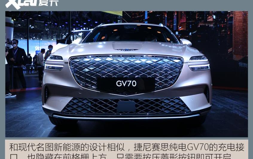 捷尼赛思,宾利,捷尼赛思GV70,捷尼赛思GV80,捷尼赛思G80