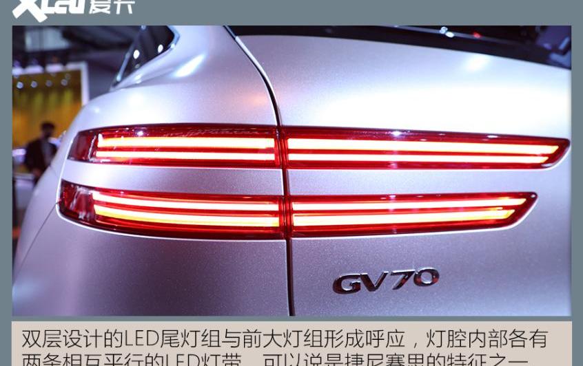 捷尼赛思,宾利,捷尼赛思GV70,捷尼赛思GV80,捷尼赛思G80