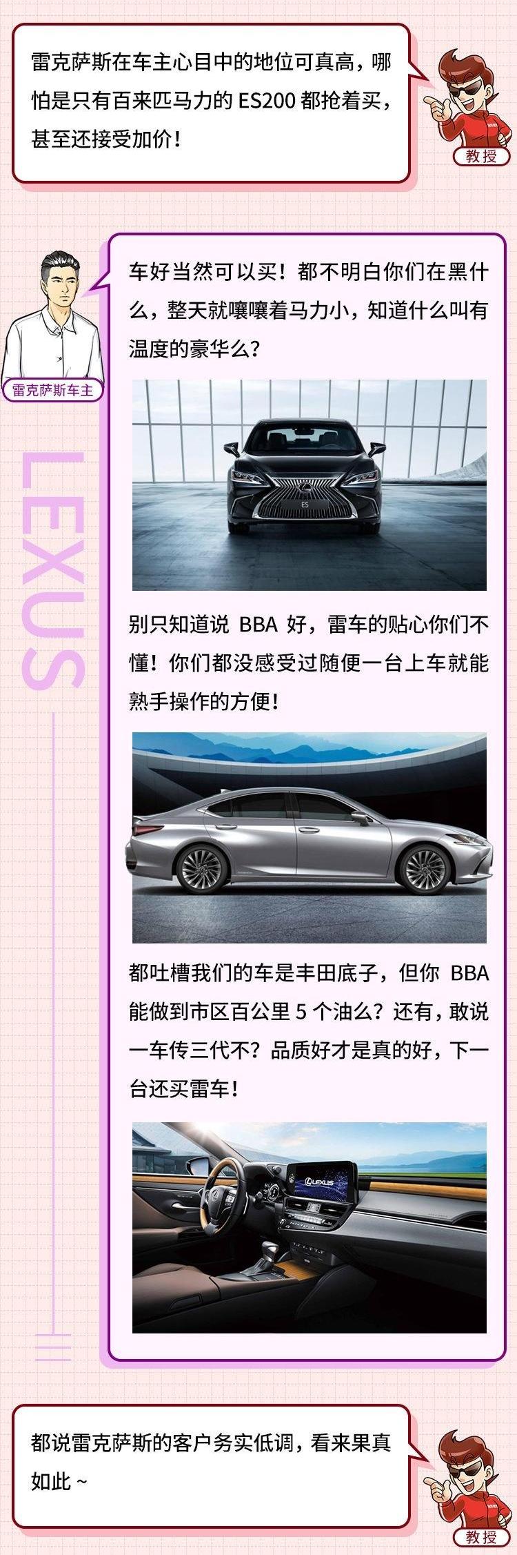 蔚来,阿尔法·罗密欧,比亚迪,丰田,雷克萨斯