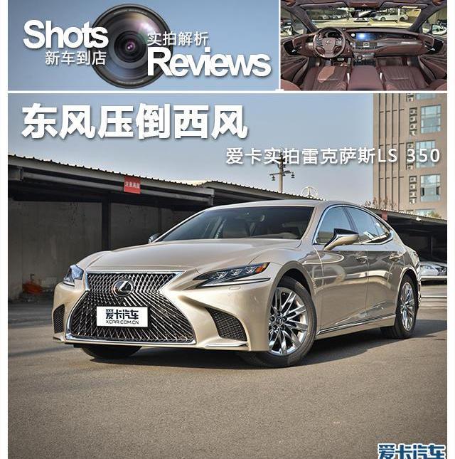 雷克萨斯,雷克萨斯LS,奔驰,奔驰S级,奥迪