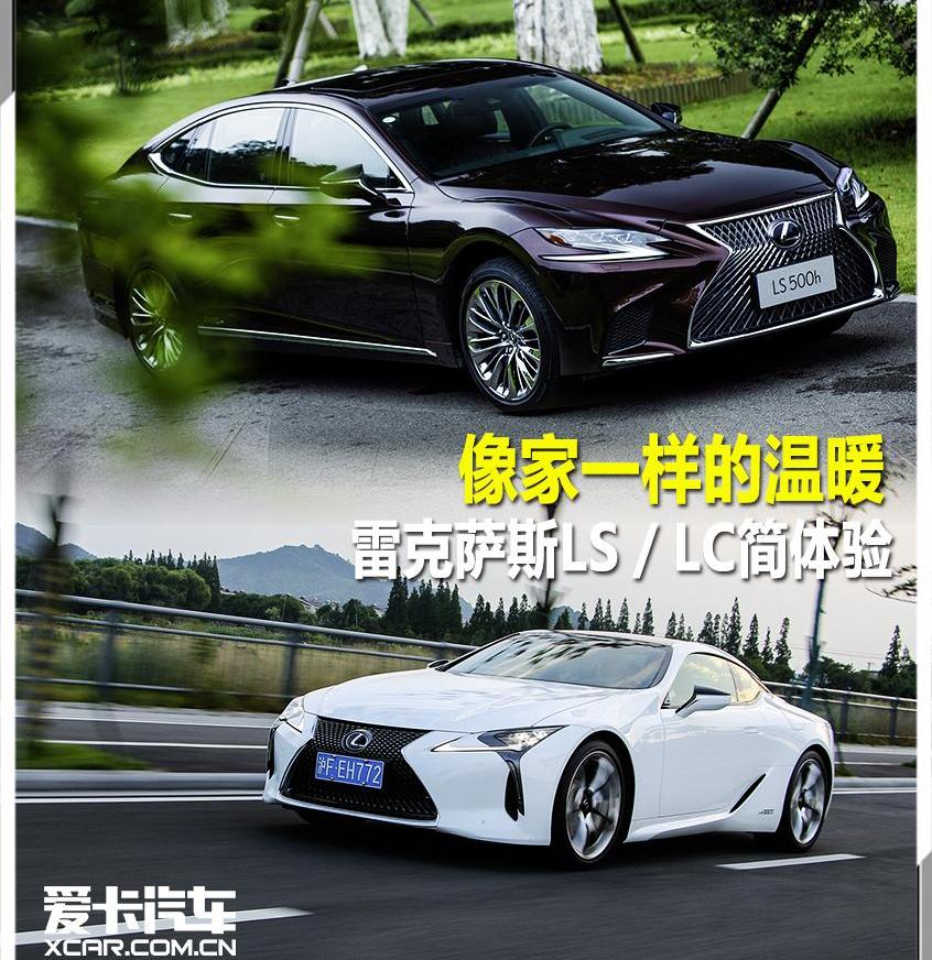 雷克萨斯,雷克萨斯LS,雷克萨斯LC,炮,现代