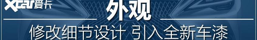 雷克萨斯,雷克萨斯LS,发现