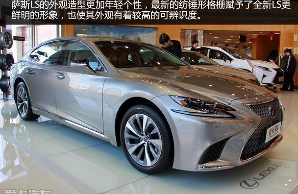 雷克萨斯,雷克萨斯LS,奥迪,奥迪A8,奔驰