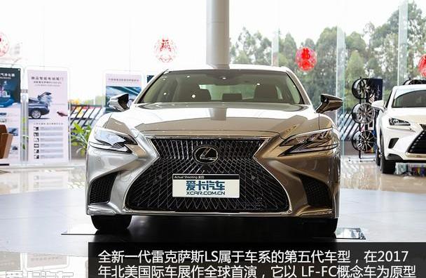 雷克萨斯,雷克萨斯LS,凯美瑞