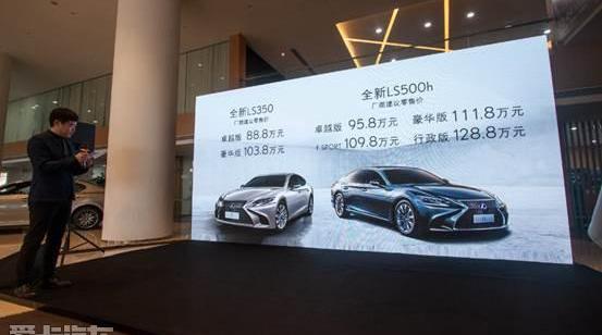 雷克萨斯,雷克萨斯LS,理念,777