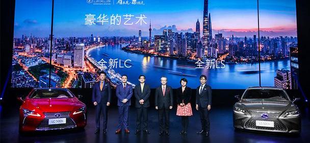 雷克萨斯,丰田,雷克萨斯LS,雷克萨斯LC