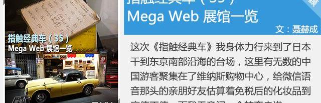 雷克萨斯,雷克萨斯LS,世纪,丰田