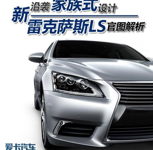 雷克萨斯,奥迪,奥迪A8,奔驰,宝马