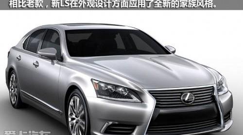 雷克萨斯,奥迪,奥迪A8,奔驰,宝马