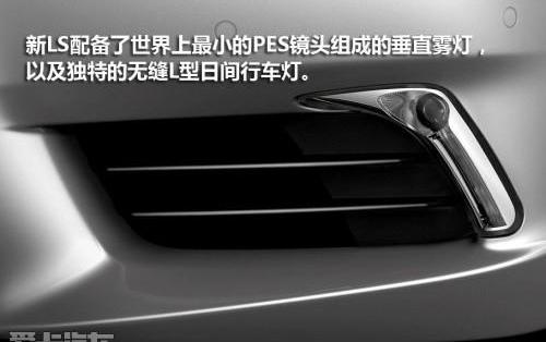 雷克萨斯,奥迪,奥迪A8,奔驰,宝马