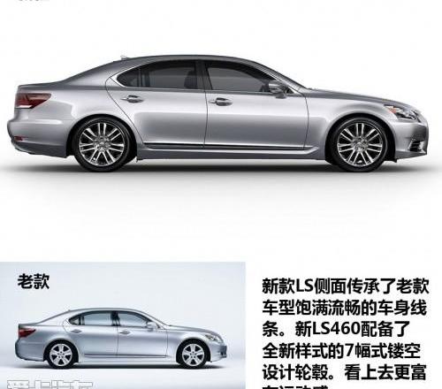 雷克萨斯,奥迪,奥迪A8,奔驰,宝马