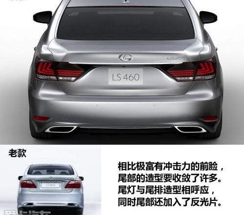雷克萨斯,奥迪,奥迪A8,奔驰,宝马