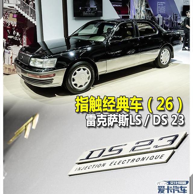 丰田,雷克萨斯,奔驰,宝马,世纪