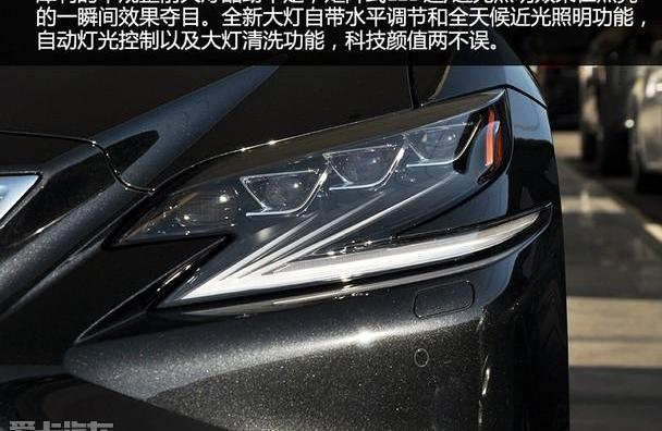 雷克萨斯,雷克萨斯LS,理念