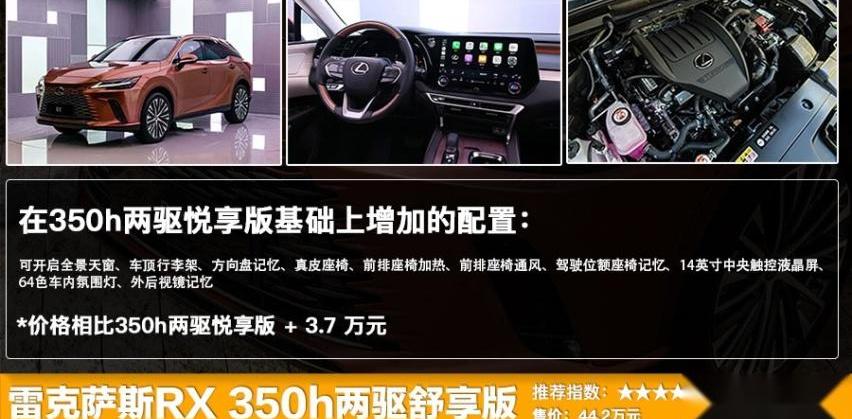 雷克萨斯,雷克萨斯RX,雷克萨斯NX,雷克萨斯LS,理念