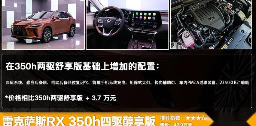 雷克萨斯,雷克萨斯RX,雷克萨斯NX,雷克萨斯LS,理念