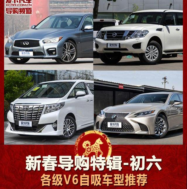 英菲尼迪,丰田,埃尔法,雷克萨斯,雷克萨斯LS