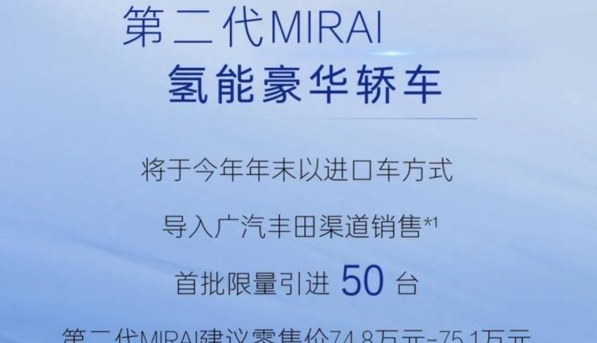丰田,亚洲龙,雷克萨斯,雷克萨斯LS,北京