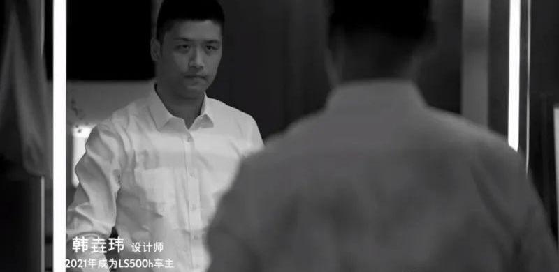 特斯拉,雷克萨斯,雷克萨斯LS,发现,理念