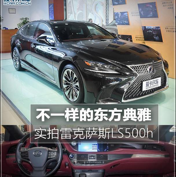 雷克萨斯,雷克萨斯LS,奔驰,奔驰S级