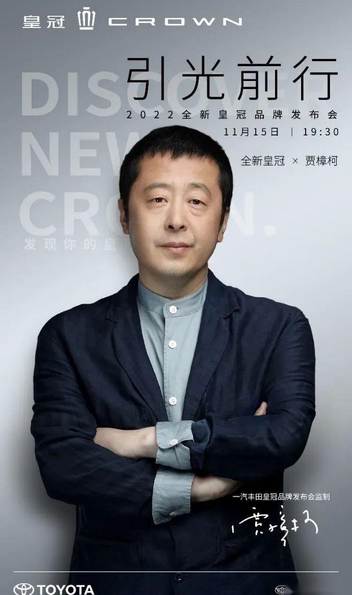 皇冠,丰田,一汽,雷克萨斯,皇冠陆放
