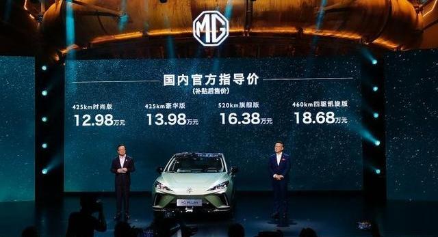 比亚迪,红旗,红旗H9,汉,大众