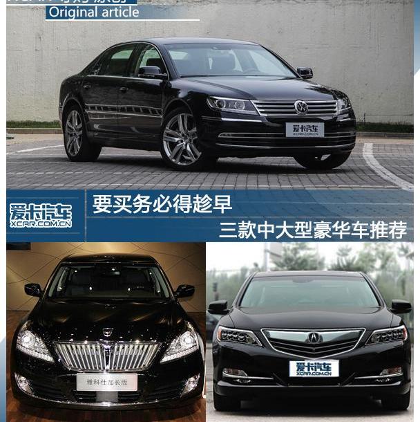大众,现代,奥迪,奔驰,宝马
