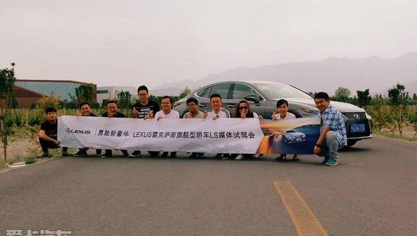 雷克萨斯,雷克萨斯LS,长城