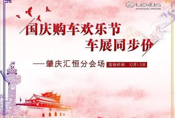 雷克萨斯,雷克萨斯LS,远程