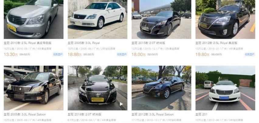 皇冠,丰田,雷克萨斯,奥迪,奔驰