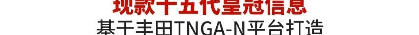 皇冠,丰田,雷克萨斯,奥迪,奔驰
